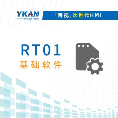 标准版Runtime RT01-S
